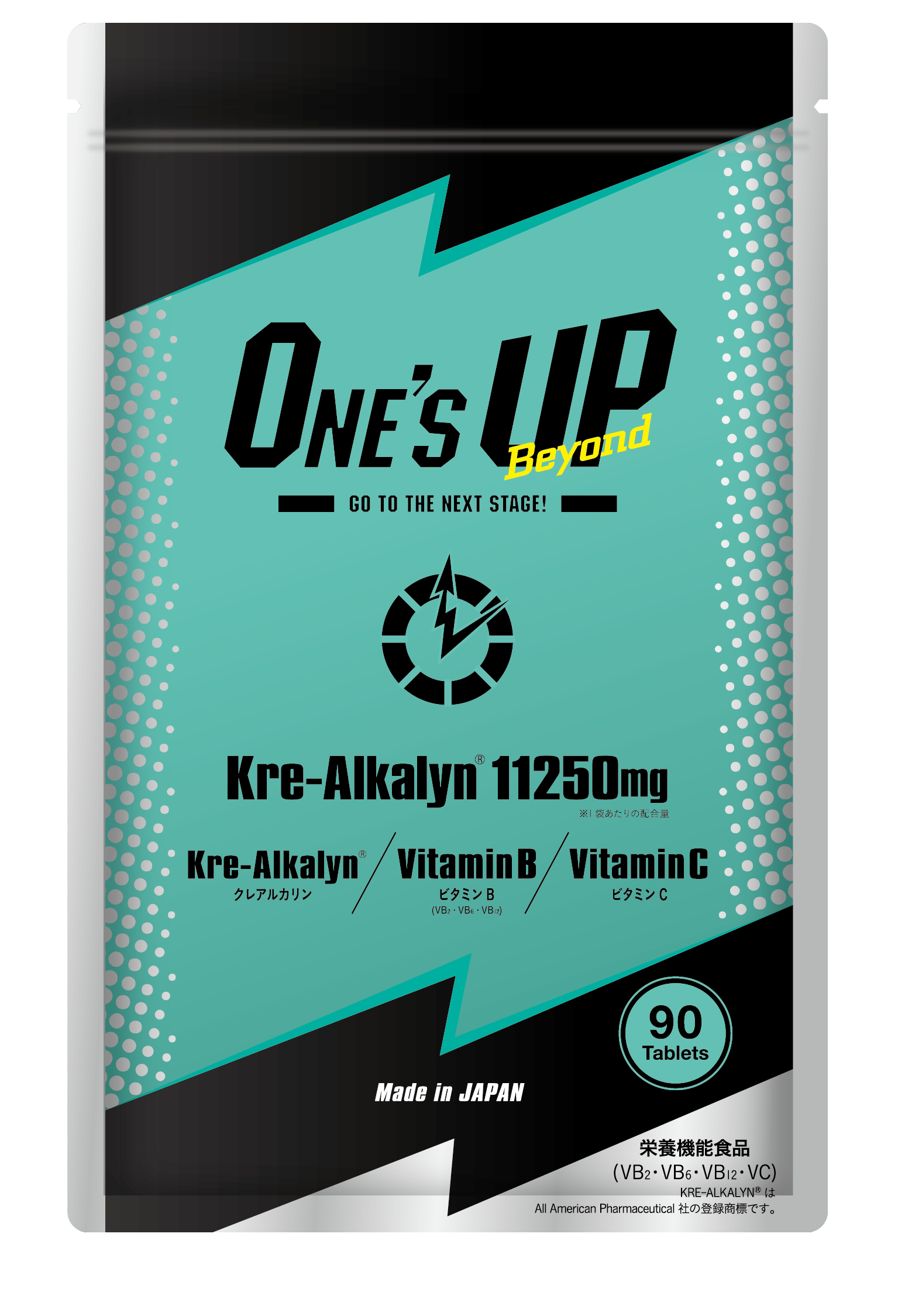 熱い販売 ONE'S UP ワンズアップ4袋セット ダイエット食品 - education