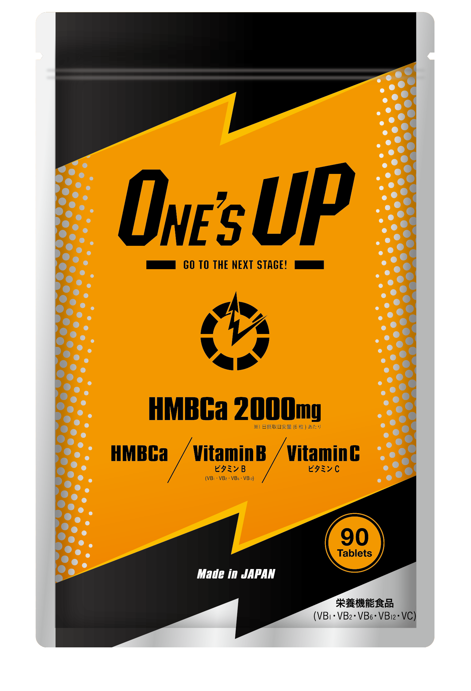 ONE'S UP ワンズアップ ビヨンド 川畑要プロデュースサプリメント